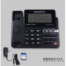 高科（GAOKE） 智能錄音電話機(jī)GK-363