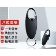 聯(lián)想（Lenovo）錄音筆C2 64G 智能錄音器 一推錄音 專業(yè)高清降噪 學(xué)習(xí)培訓(xùn)商務(wù)會議專用