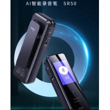 愛國(guó)者aigo 32G AI智能錄音筆SR50 專業(yè)高清降噪 會(huì)議錄音轉(zhuǎn)文字 錄音器 同聲傳譯 黑色