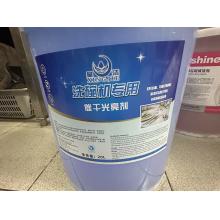 洗碗機(jī)專用催干劑	20L