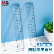 直尺	晨光15cm 單個(gè)裝ARL960V3