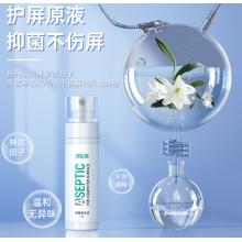 顯示器清潔套裝 綠巨能	腦屏幕清潔劑拋光布套裝