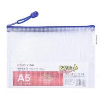 齊心 A1156-X 超實(shí)惠網(wǎng)格袋 A5/ 4個裝