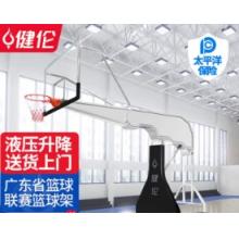 健倫手動液壓籃球架成人室內戶外可移動學校比賽球架（可安裝）