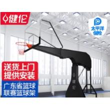 健倫手槍式電動液壓賽事折疊升降標準籃球架比賽訓練扣籃架（包安裝）