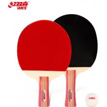 紅雙喜DHS乒乓球拍橫直套裝2拍1球Ⅱ型