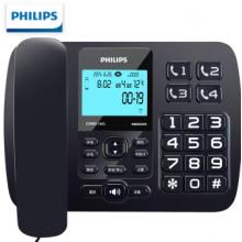 飛利浦（PHILIPS）錄音電話機 固定座機 辦公家用 接電腦海量存儲 智能屏幕撥打支持麒麟統(tǒng)信系統(tǒng) CORD165L(深海藍）