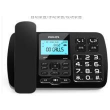 飛利浦（PHILIPS）自動錄音電話機固定座機辦公家用手動錄音 64G存儲卡 可錄音4400小時放音密碼保護 CORD165 黑色