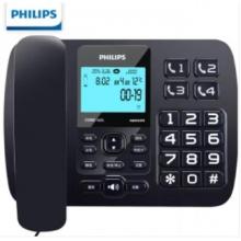 飛利浦（PHILIPS） 錄音電話機  固定座機 辦公家用 接電腦海量存儲 智能屏幕撥打支持麒麟統(tǒng)信系統(tǒng) CORD165L(深海藍）