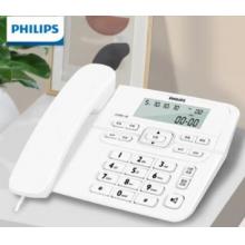 飛利浦(PHILIPS） 電話機 座機  固定電話 辦公家用 來電顯示 雙接口 免電池 CORD118白色