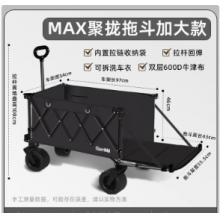 手推車加大款【極夜黑】+升級(jí)10軸承