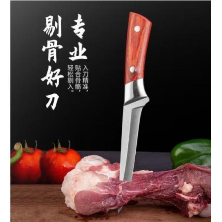剔骨尖刀長(zhǎng)28厘米左右