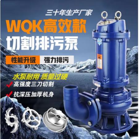 鉑導 單項污水泵50WQDK15-15-1.5S