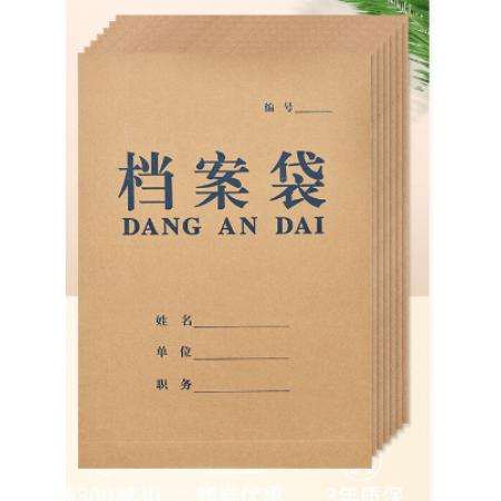 無酸紙檔案袋	正泰	HD-128