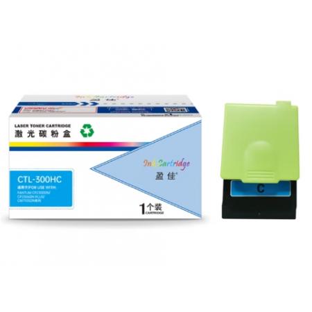盈佳 CTL-300HC 粉盒 商專版 青色 5000頁(yè)