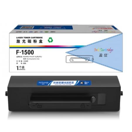  盈佳 F-1500 粉盒 商專版 黑色 1500頁(yè)