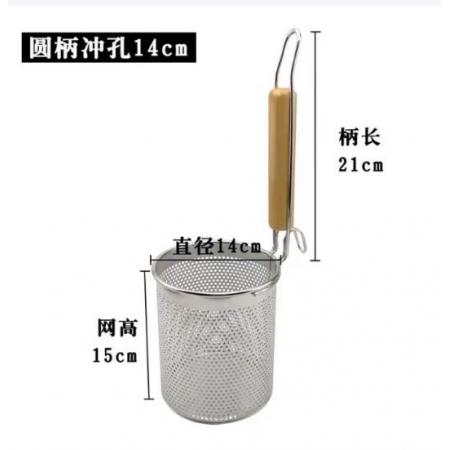 煮面漏斗	丹詩致遠 14mm加厚沖孔