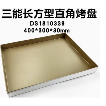 不沾長方形金色烤盤	三能 直角400*300*30金色[直角焊接]