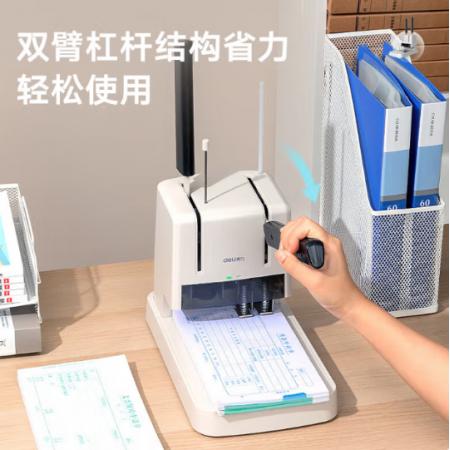 財務裝訂機 得力3878S打孔厚度30mm白色