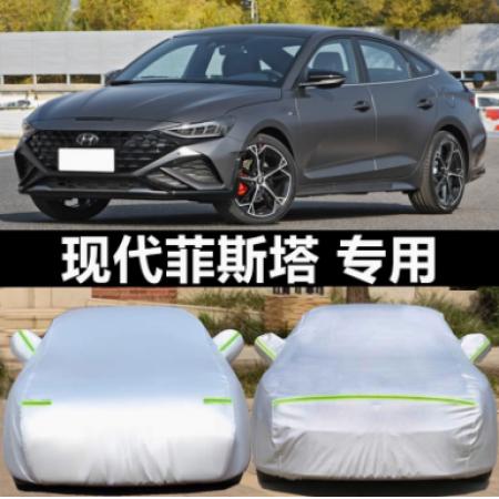 車衣	北京現(xiàn)代 升級加厚款