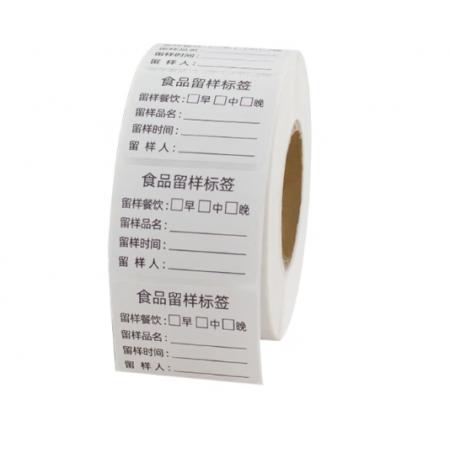 采易樂(lè) 留樣標(biāo)簽紙 40*30cm