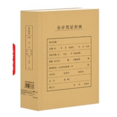 記賬憑證   【豎版150g加厚 上下聯(lián)式】50套用友A4封面+封底"