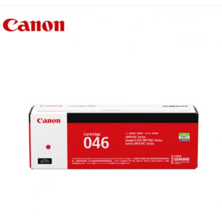 佳能（Canon）硒鼓CRG046 M品紅