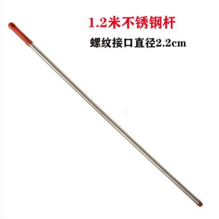 墩布桿	老船長