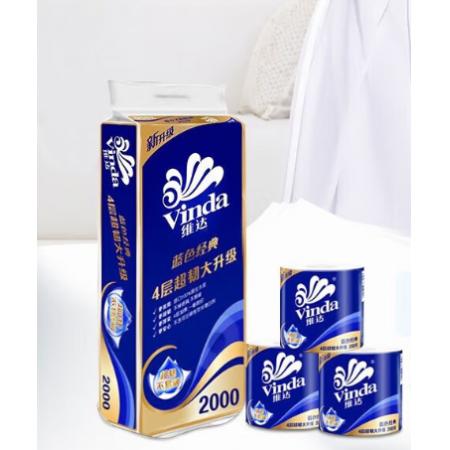 維達(dá)（Vinda）卷紙2000克10卷 V4073