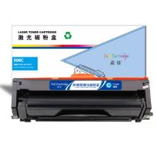 盈佳 506C 硒鼓 商專版 青色 3500頁