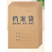 無酸紙檔案袋	正泰	HD-128