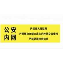 電腦主機USB接口粘貼牌 meyao