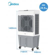 美的 商用款空調扇