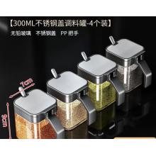 調(diào)料罐	寶吉 無鉛玻璃瓶身255ml/不銹鋼蓋/PP底座*4個(gè)+勺子*4個(gè)+防水貼紙