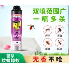 殺蟲(chóng)劑 雷達(dá)600ml 箱