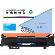 盈佳(Ink Cartridge) YJ-W2081A-C-RE 700頁 