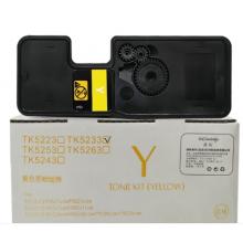 盈佳 TK5233 粉盒 商專版 帶芯片 黃色 2200頁