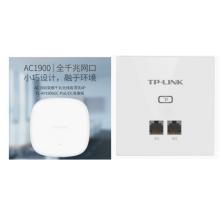 普聯(lián)（TP-LINK）1900M雙頻千兆無線吸頂AP TL-AP1906GC-PoE/DC易展版+TL-NXAP1502-GI2-P AX1500雙頻千兆Wi-Fi 6無線面板式AP