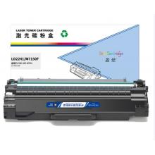 盈佳 LD2241/M7150F 硒鼓 商專版 帶芯片 黑色 2500頁