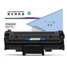 盈佳4725A/D119S 硒鼓 商專版 帶芯片 黑色 3000頁