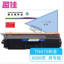 盈佳 TN476 粉盒YJ-TN476-M-F 商專版 紅色 6500頁