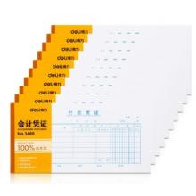 付款憑證單 得力  3466   20本/包