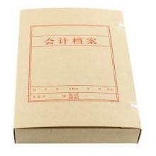 會(huì)計(jì)賬簿盒  3cm厚度  10個(gè)裝