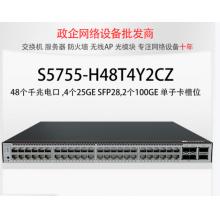 48口交換機(jī) 華為	S5755-H48T4Y2CZ