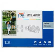 硒鼓	揚(yáng)帆耐立YFHC RC-SP330C
