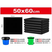 黑色垃圾袋 一順 長50*寬60cm*50個(gè)*50捆/袋