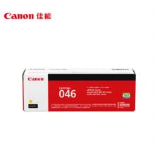 佳能（Canon）硒鼓CRG046 Y黃色
