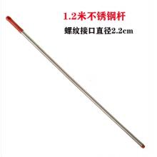 墩布桿	老船長