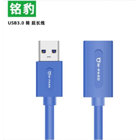 USB延長線	銘豹 3米