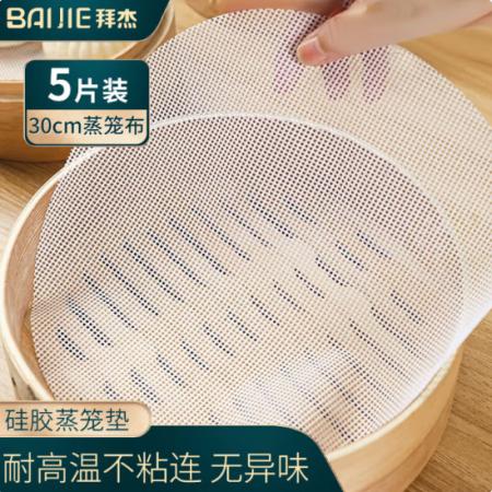 拜杰 白色硅膠屜布	長55cm*寬35cm